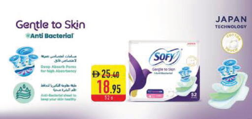 available at Safeer Market in UAE - Ras al Khaimah