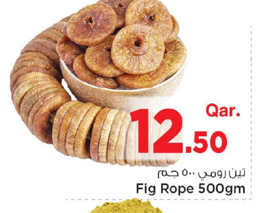 Fig available at مارك & سيف in قطر - الضعاين