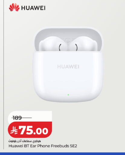 available at LULU Hypermarket in KSA, Saudi Arabia, Saudi - Hafar Al Batin
