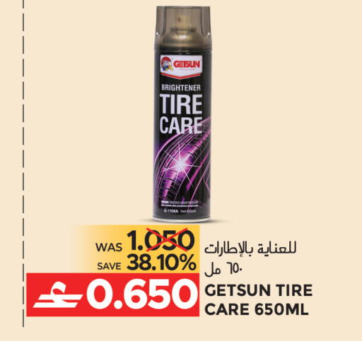 available at مركز هدايا التنين in عُمان - مسقط‎