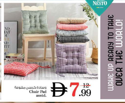 available at نستو هايبرماركت in الإمارات العربية المتحدة , الامارات - الشارقة / عجمان