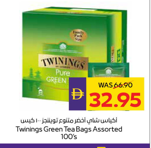 available at أدكووب in الإمارات العربية المتحدة , الامارات - أبو ظبي