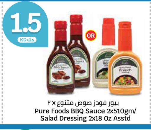available at City Hypermarket in Kuwait - Ahmadi Governorate