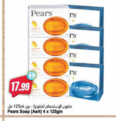 available at المايا سوبرماركت in الإمارات العربية المتحدة , الامارات - ٱلْعَيْن‎