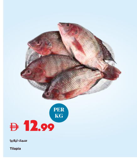 available at Trolleys Supermarket in UAE - Sharjah / Ajman