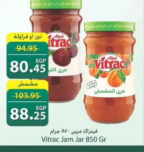 available at سبينس in Egypt - القاهرة