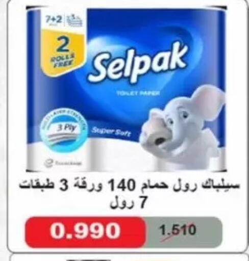available at Jaber Al-Ahmad Cooperative Society in Kuwait - Kuwait City