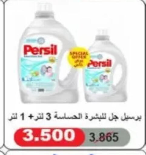 available at Jaber Al-Ahmad Cooperative Society in Kuwait - Kuwait City