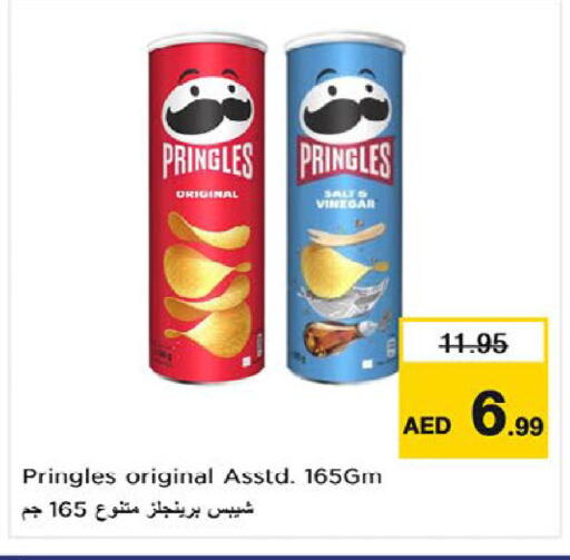 available at نستو هايبرماركت in الإمارات العربية المتحدة , الامارات - أم القيوين‎