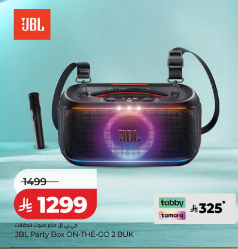 available at LULU Hypermarket in KSA, Saudi Arabia, Saudi - Hafar Al Batin