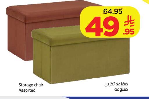 available at Wahj Mart in KSA, Saudi Arabia, Saudi - Jeddah