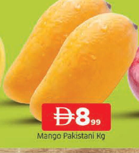 Mango from Pakistan available at AL MADINA in UAE - Sharjah / Ajman