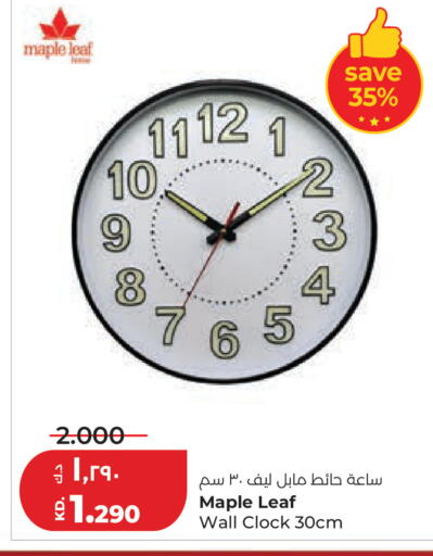 available at Lulu Hypermarket  in Kuwait - Ahmadi Governorate