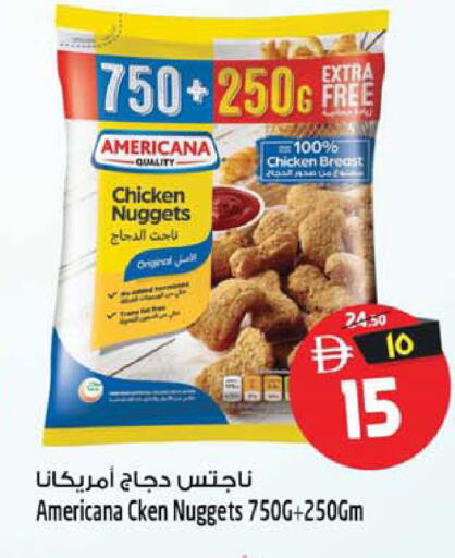 available at SAFARI HYPERMARKET  in UAE - Ras al Khaimah