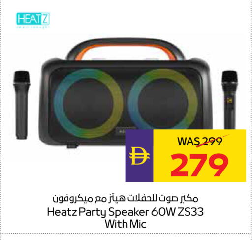 available at ADCOOP in UAE - Ras al Khaimah