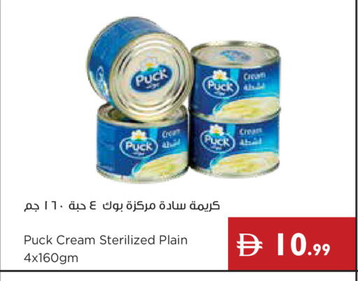 available at إسطنبول سوبرماركت in الإمارات العربية المتحدة , الامارات - دبي