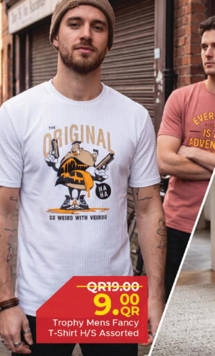 available at مركز التموين العائلي in قطر - الشحانية