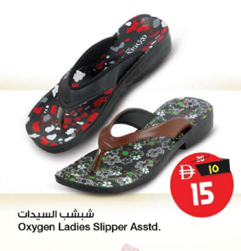 available at SAFARI HYPERMARKET  in UAE - Ras al Khaimah