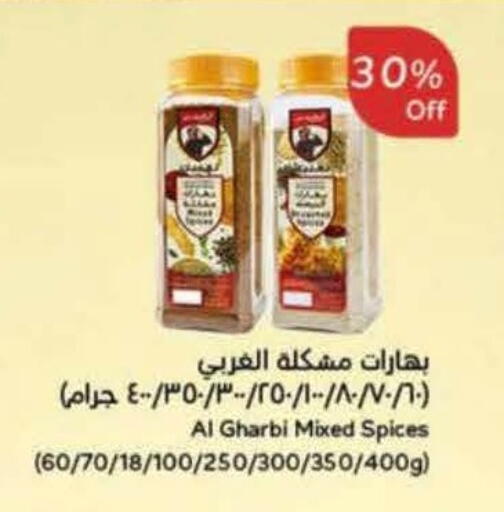 available at Hyper Panda in KSA, Saudi Arabia, Saudi - Hail
