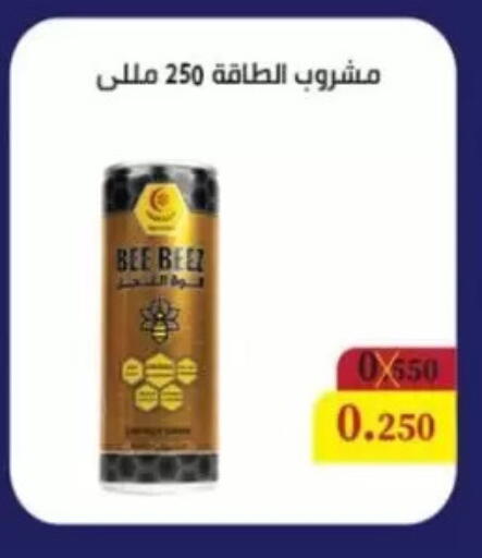 available at Jaber Al-Ahmad Cooperative Society in Kuwait - Kuwait City