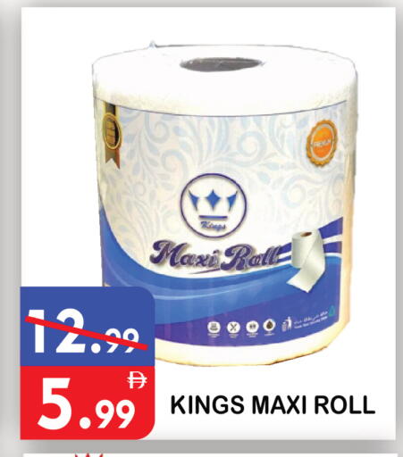 available at يونايتد هيبر ماركت in الإمارات العربية المتحدة , الامارات - دبي