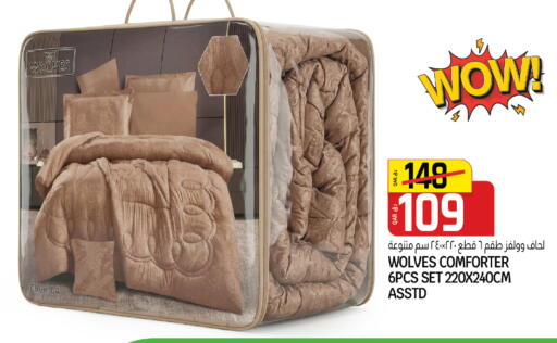 available at كنز ميني مارت in قطر - الضعاين