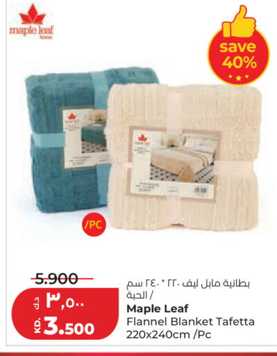 available at لولو هايبر ماركت in الكويت - محافظة الأحمدي
