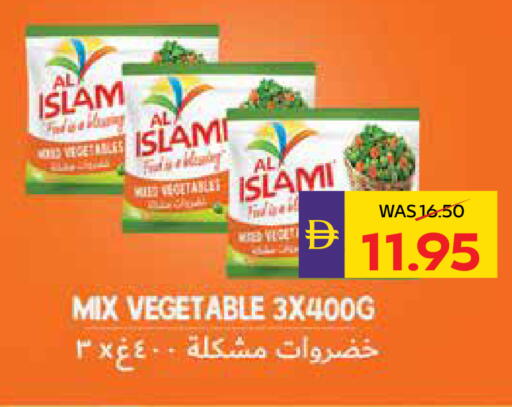 available at أدكووب in الإمارات العربية المتحدة , الامارات - أبو ظبي