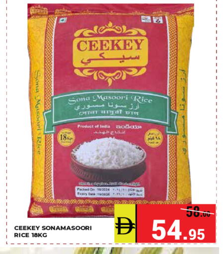 available at Kerala Hypermarket in UAE - Ras al Khaimah