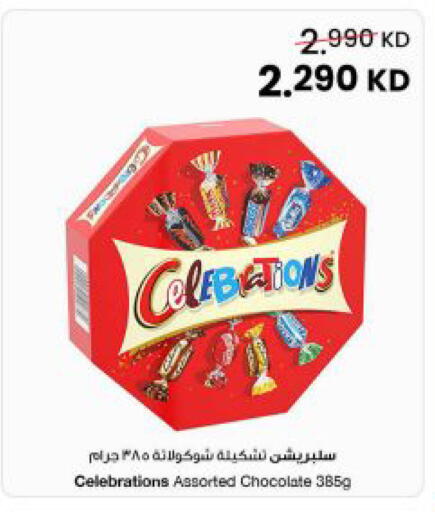 available at The Sultan Center in Kuwait - Ahmadi Governorate