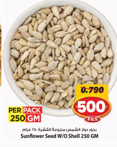 available at Mark & Save in Kuwait - Ahmadi Governorate