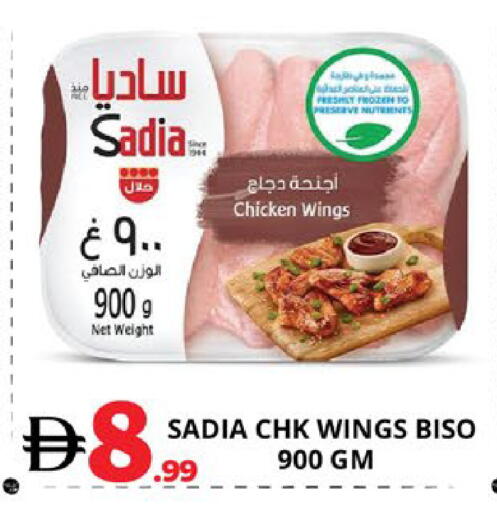available at اكسبرس المدينة هايبرماركت in الإمارات العربية المتحدة , الامارات - أبو ظبي