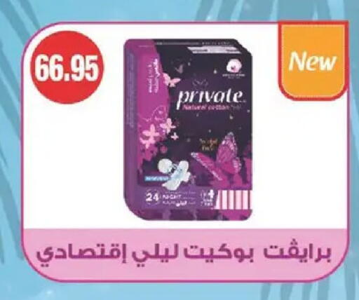 available at Spinneys  in Egypt - Cairo