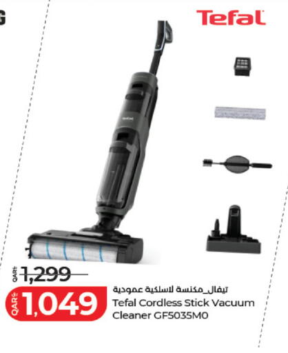 available at لولو هايبرماركت in قطر - الدوحة