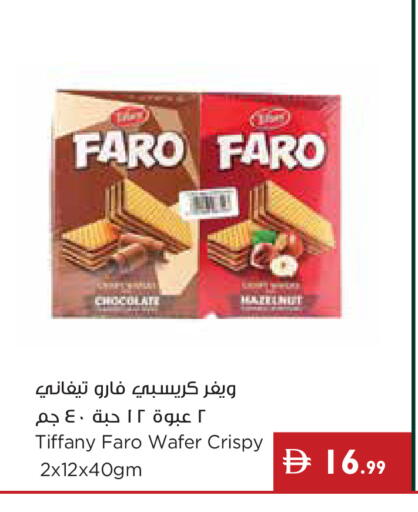 available at إسطنبول سوبرماركت in الإمارات العربية المتحدة , الامارات - دبي