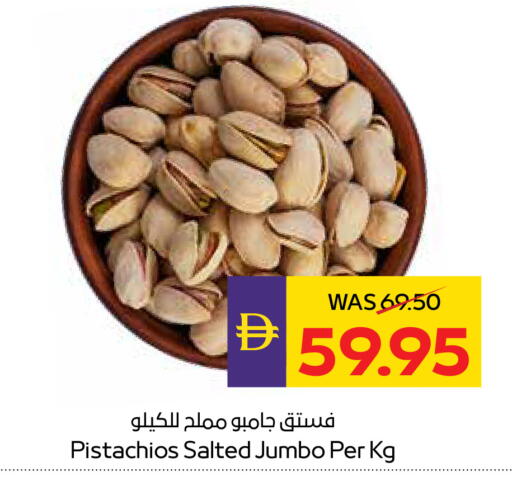 available at أدكووب in الإمارات العربية المتحدة , الامارات - أبو ظبي