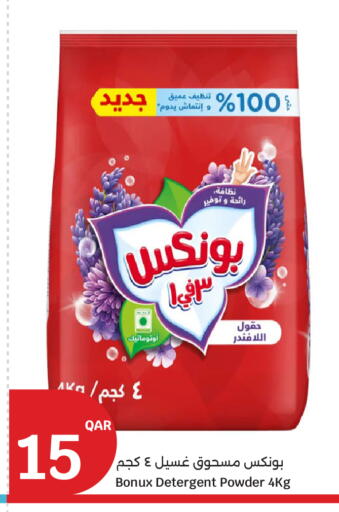 available at City Hypermarket in Qatar - Al Shamal