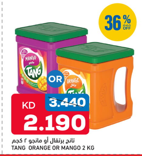 Mango Orange available at Oncost in Kuwait - Kuwait City