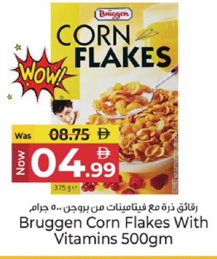available at كنز هايبرماركت in الإمارات العربية المتحدة , الامارات - الشارقة / عجمان