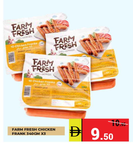 available at Kerala Hypermarket in UAE - Ras al Khaimah