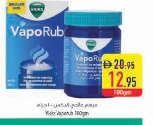 available at Safeer Market in UAE - Ras al Khaimah