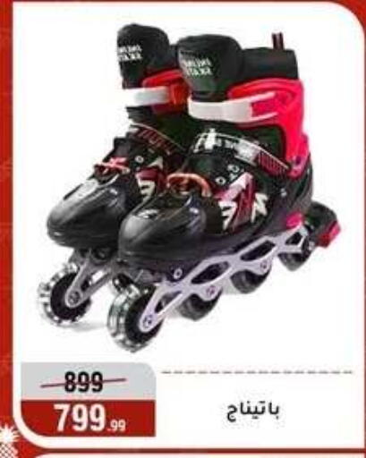 available at Al Morshedy  in Egypt - Cairo