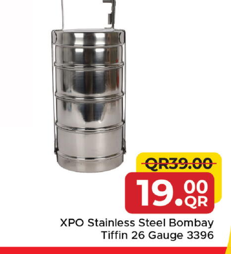 available at مركز التموين العائلي in قطر - الشحانية