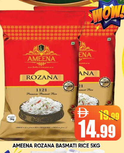 available at Leptis Hypermarket  in UAE - Ras al Khaimah