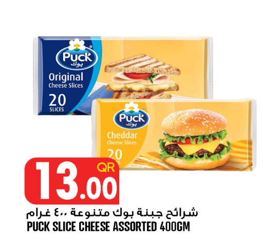 available at Food Palace Hypermarket in Qatar - Doha