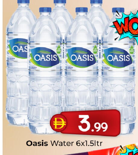 available at Mubarak Hypermarket Sharjah in UAE - Sharjah / Ajman