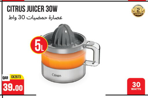 available at مجموعة ريجنسي in قطر - الوكرة