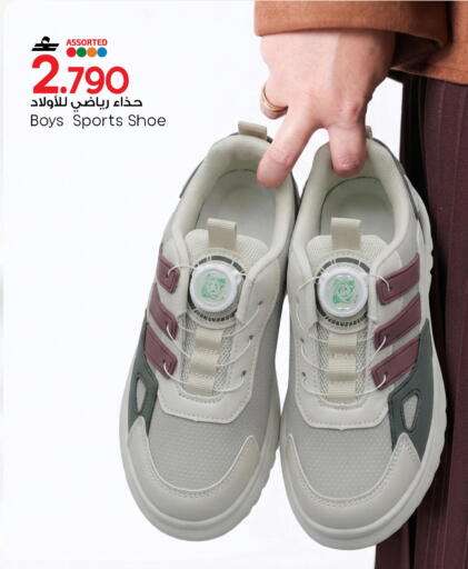 available at MARK & SAVE in Oman - Muscat