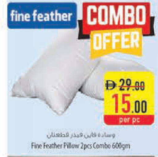 available at السفير ماركت in الإمارات العربية المتحدة , الامارات - أبو ظبي