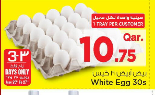available at Mark & Save  in Qatar - Doha